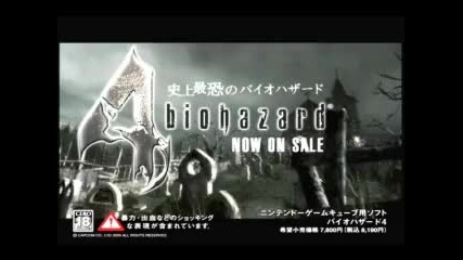 Biohazard 4 Commercial 