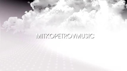 Митко Петров - За истинската любов