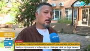 "Изгрев" спира сметоизвозването, това предупреждава кметът