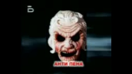 Как Да Стана Чалга Звезда 