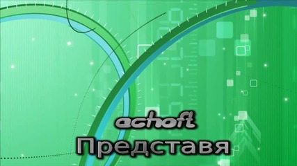 achoft - Minecraft интро