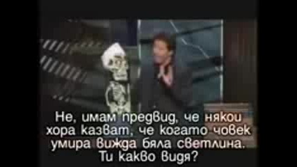 Ахмед Мъртвият Терорист с Превод