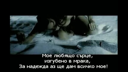 Nightwish - Nemo / Никой [hq] [+bg Subs]