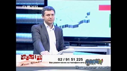 Скандал !!! България Изобразена Като Тоалетна На Картата На Европа