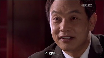 Бг субс! The Equator Man / Човекът от Екватора (2012) Епизод 15 Част 4/4
