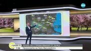 ВРЕМЕТО: Попадаме в периферията на средиземноморски циклон