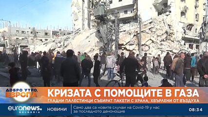 Гладни палестинци събират пакети с храна, хвърлени от въздуха