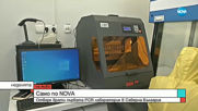 Отвори врати първата в Северна България PCR лаборатория