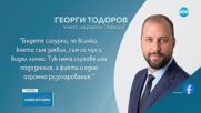 Напусналите кметове и общински съветници дадоха показания в Антикорупционната комисия