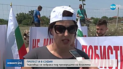 Новините на NOVA (04.07.2018 - централна емисия)