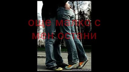 cvetelina qneva & grupa 032 - tri minuti {текст}