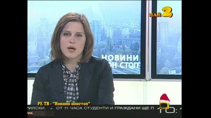 Топ 3 за май 2009 - Господари на Ефира