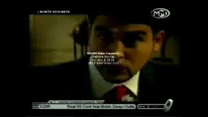 Пародия - 50 Cent - Candy Shop