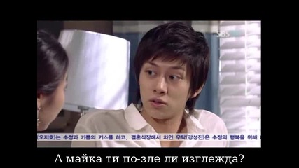 Golden Bride - Еп.20 част 3 + бг