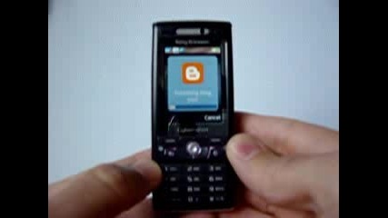 Demo of Sony Ericsson K800i publishing to Blogger k800i