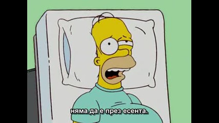 The Simpsons - s19e02 + Субтитри