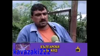 Любимец на банкомати, Господари на ефира