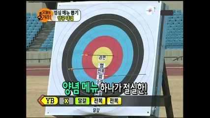 Snsd - Archery Cut - 2/2 ~ @ Enjoy Today 