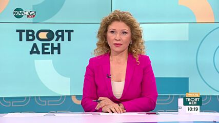 Пеевски: Не познавам Горица Грънчарова, нека да видим какво ще прави