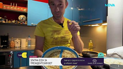 Прогноза за времето (24.10.2026 - сутрешна)