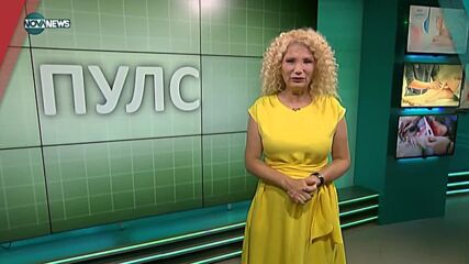 В "Пулс" на 20 май ще видите