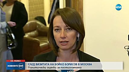Корнелия Нинова: Борисов се опита да поправи собствените си грешки