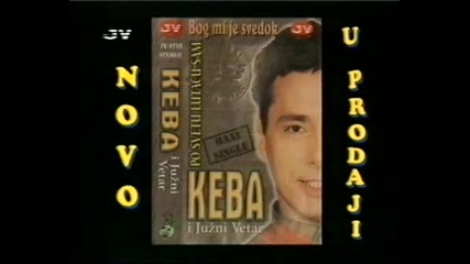 Кеба И Южни Ветар