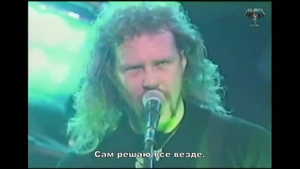 Metallica - Wherever I may Roam