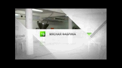 Investments in Bulgaria