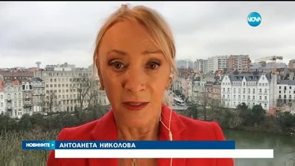 Ще затворят ли лидерите на ЕС Балканския път на мигрантите?