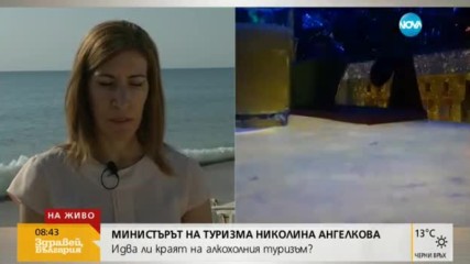 Министърът на туризма: Предстоят много проверки на Северното Черноморие