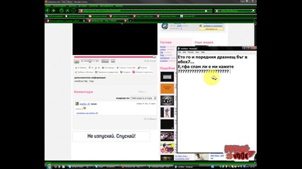 Супер Гаден бъг !!!!! 