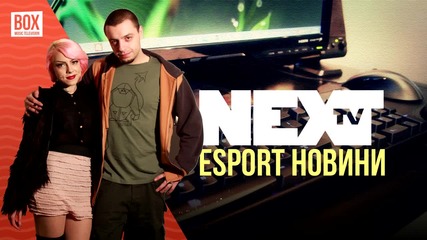 NEXTTV 015: Esport Новини