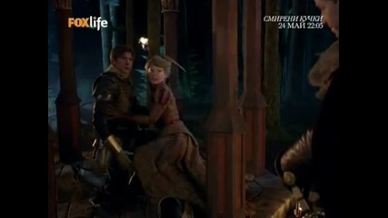 Имало едно време s1 ep13/ Бг аудио