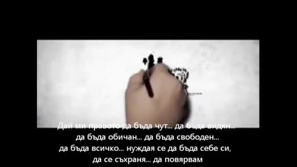 Sonata Arctica - I Have A Right - превод