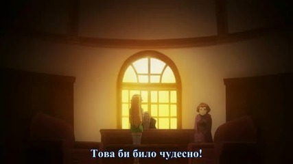 [ С Бг Суб ] Zero no Tsukaima 3 - Princess no Rondo - Епизод 04 Високо Качество