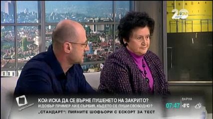 Експерт: И Сърбия планира да въведе забрана на пушенето на закрито