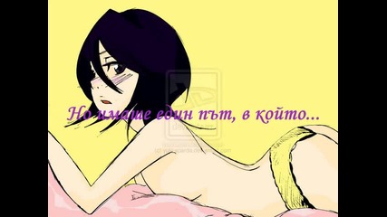 {the Prince Of My Nightmares}*ichiruki Fic* - Глава 1