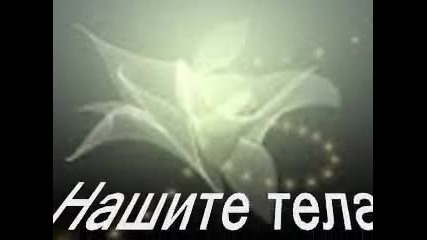 alive