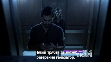 Младият върколак Сезон 3 2013 S03e10