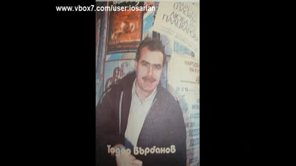Тодор Върбанов - Позната Песен 