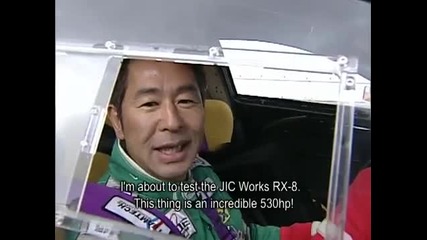 Rx - 8 Drift Contest with the Drift King - Rocket Rotary - Hot Version International 