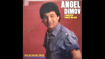 Angel Dimov - Prazna ruka