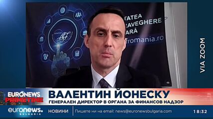 „Еврохолд“: Румънските власти се опитват да превземат „Евроинс Румъния“ (Обзор)
