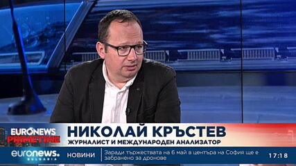 Журналистът Николай Кръстев: Сърбия е вече променена, страната не помни такава трагедия