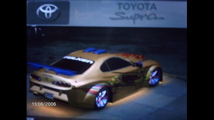 Колите ми от Nfs 