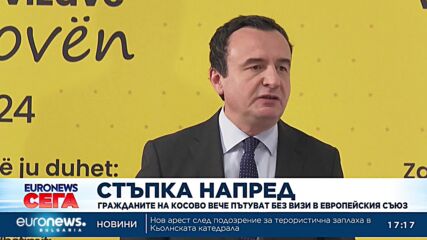 Новини: Емисия 17:00, 2.01.2023