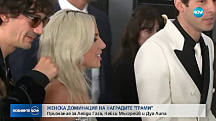 Новините на NOVA (11.02.2019 - 9.00 ч.)
