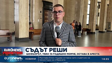 ОБНОВЕНА: "Страшно много съжалявам!" Пияният шофьор от ул. "Гурко" остава в ареста