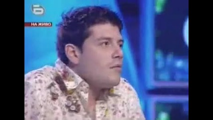 Иван от Music Idol 2 обижда Фънки